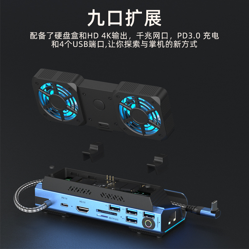 Gaming Console With Games - USB-C Dual Fan Gaming Dock Station