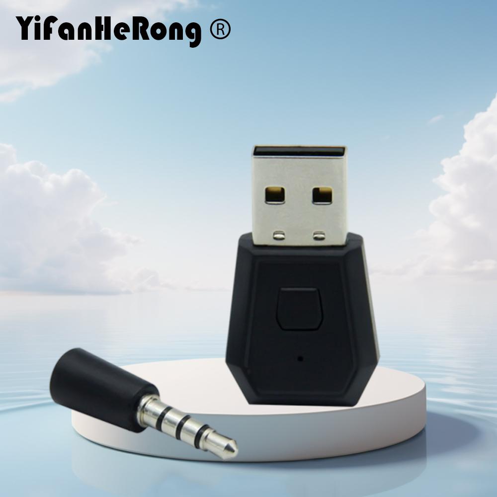 Bluetooth-Compatible Adapter W - đánh giá và giá Gaming Console Best