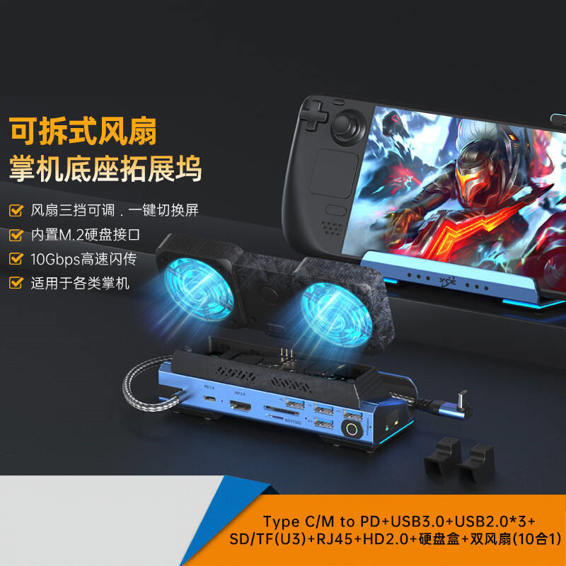 USB-C Dual Fan Gaming Dock Sta - đánh giá và giá Gaming Console With Games