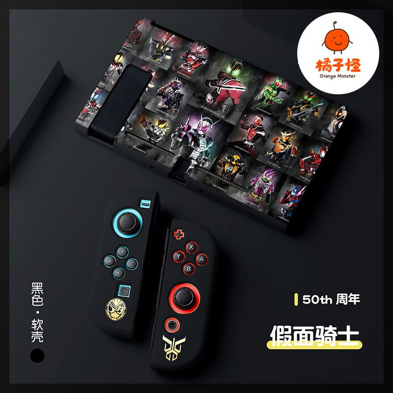 Kamen Rider Tpu Anti-Collision - đánh giá và giá Nintendo Switch Case